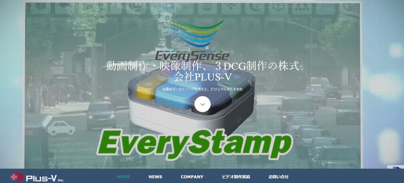 株式会社PLUS-V