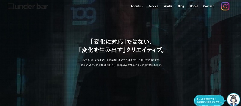 株式会社アンダーバー