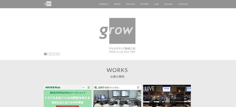 株式会社グロウ