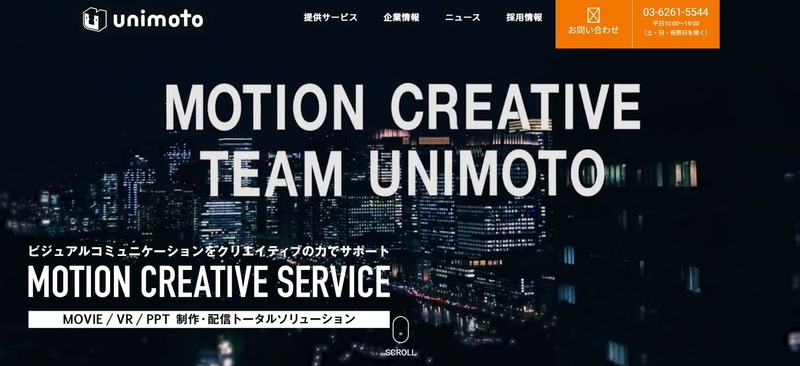 株式会社ユニモト