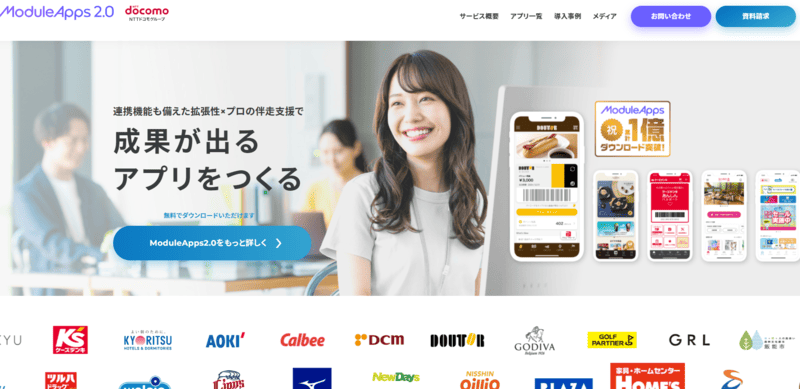 株式会社DearOne