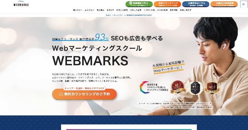 WEBMARKS