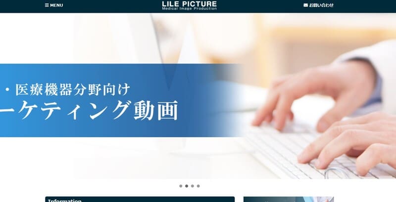 ライルピクチャー