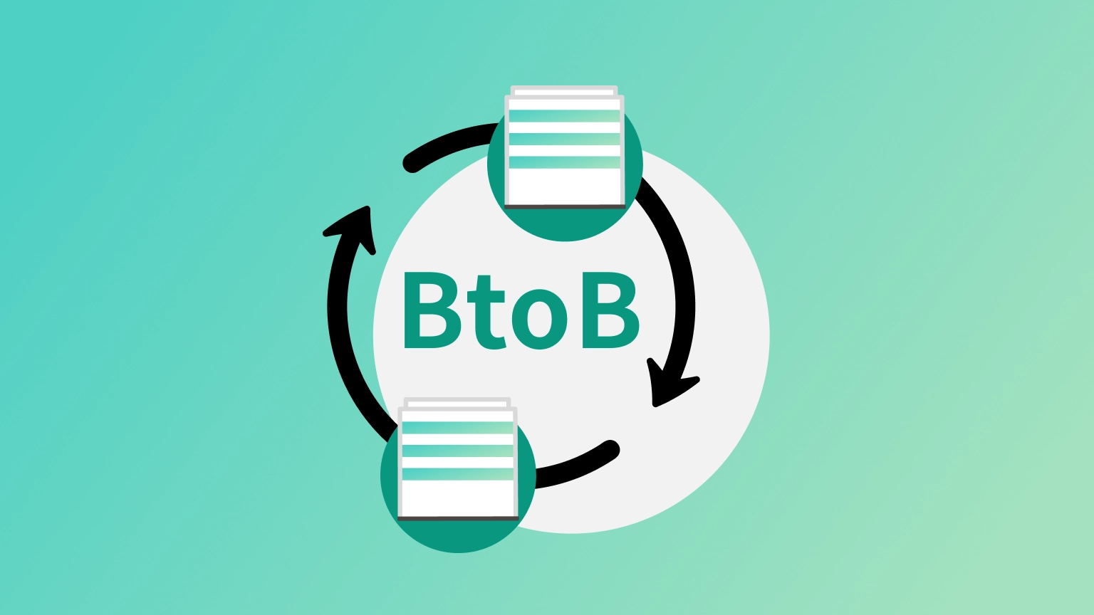 BtoBサービスに適したイメージ